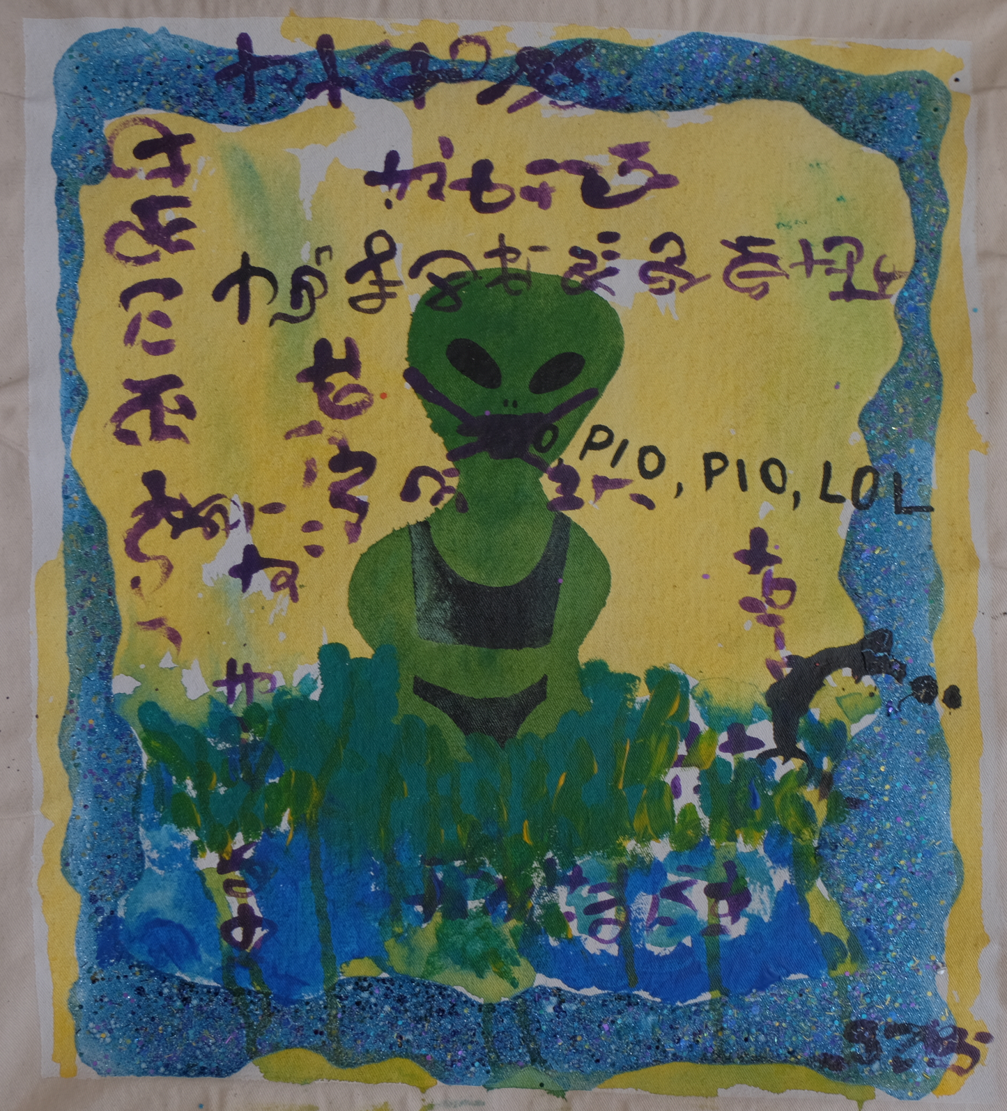 SAV. Alien 2