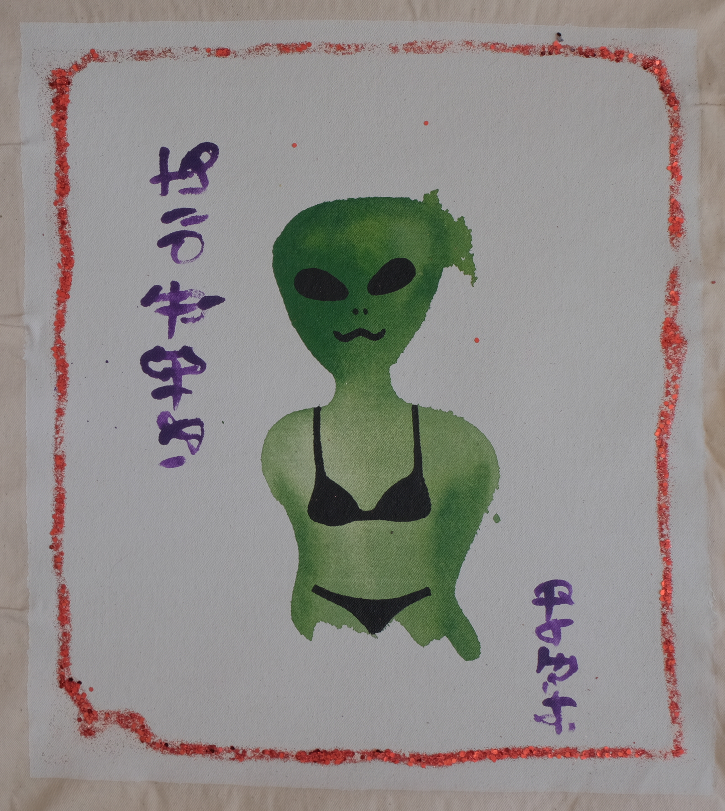 SAV. Alien 3
